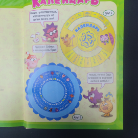 Картинка 6