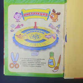 Картинка 7