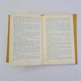 Картинка 4