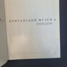 Картинка 4