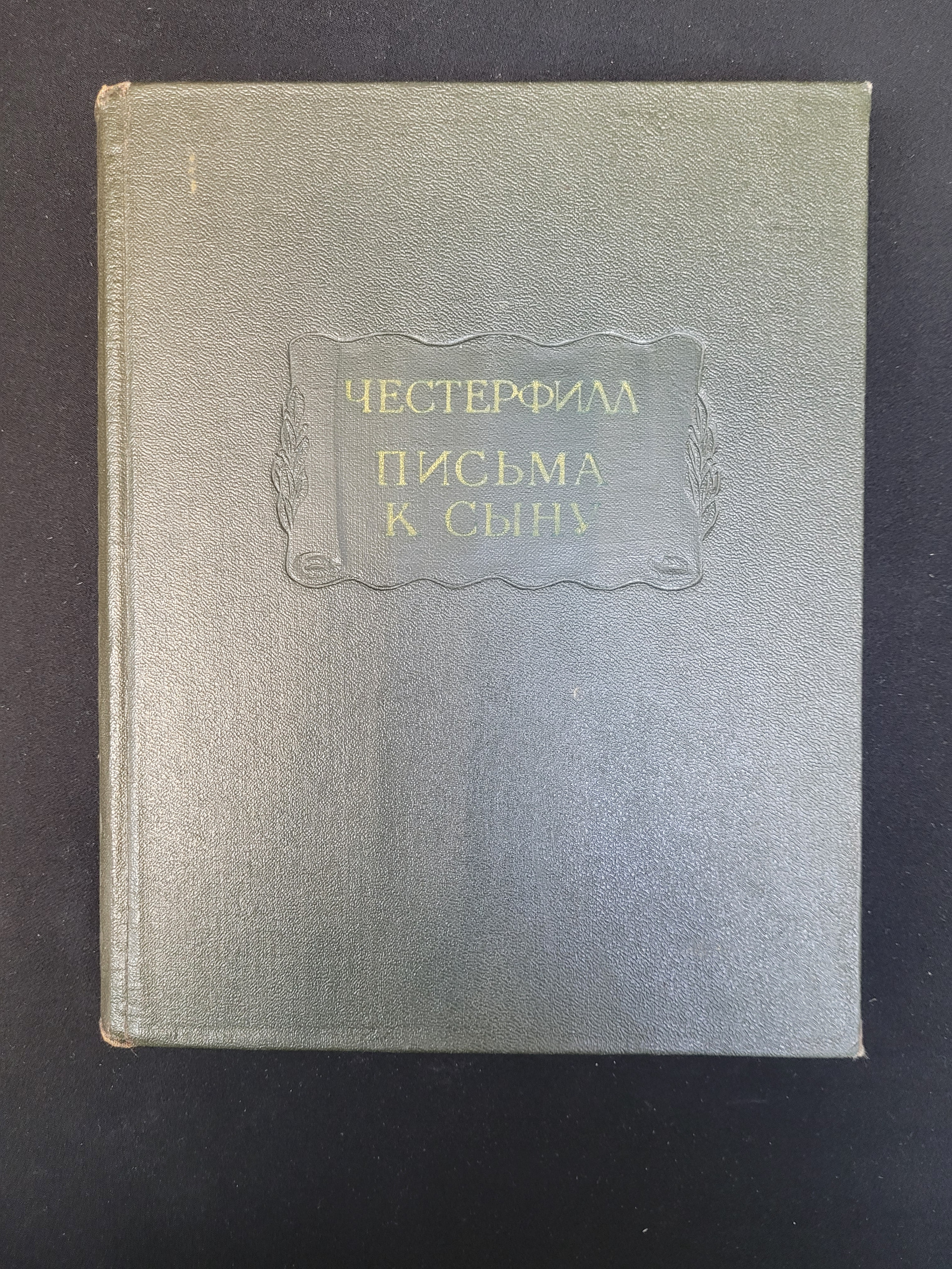 Картинка 1