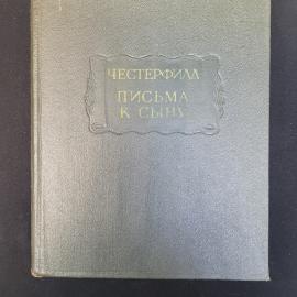 Картинка 1