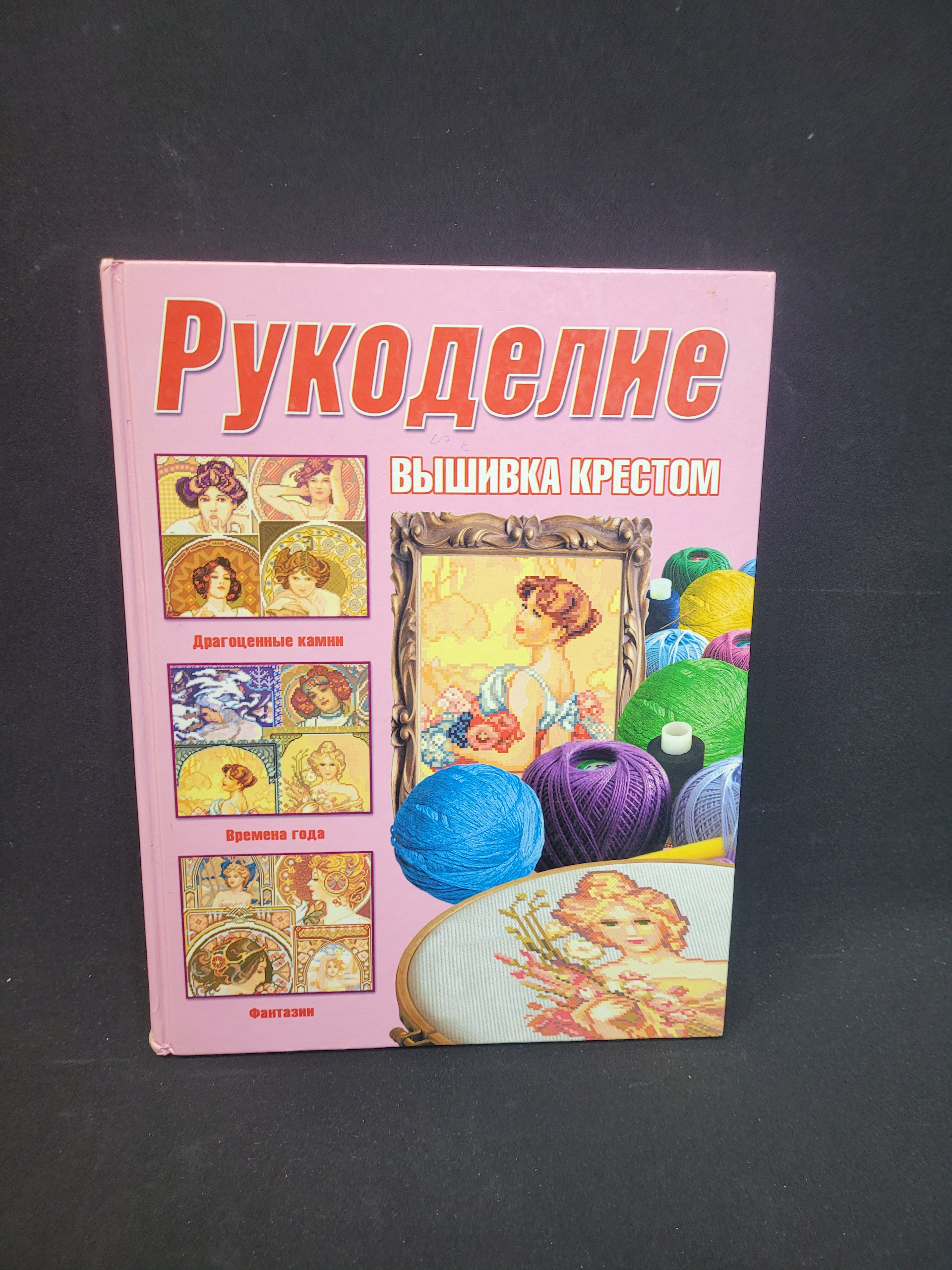 Картинка 1
