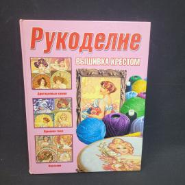 Картинка 1