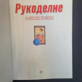 Картинка 4