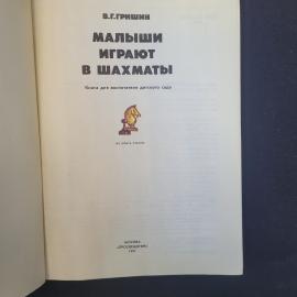 Картинка 4