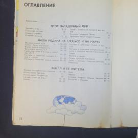 Картинка 5