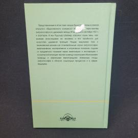 Картинка 3
