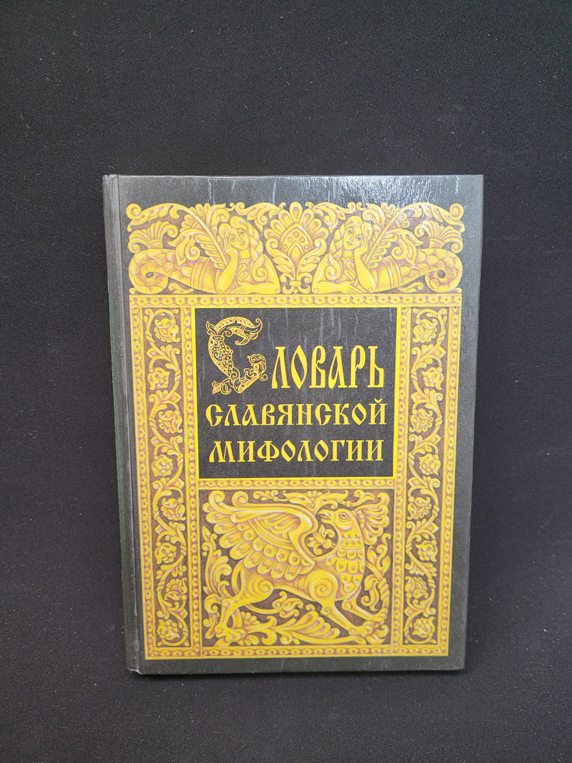 Картинка 1