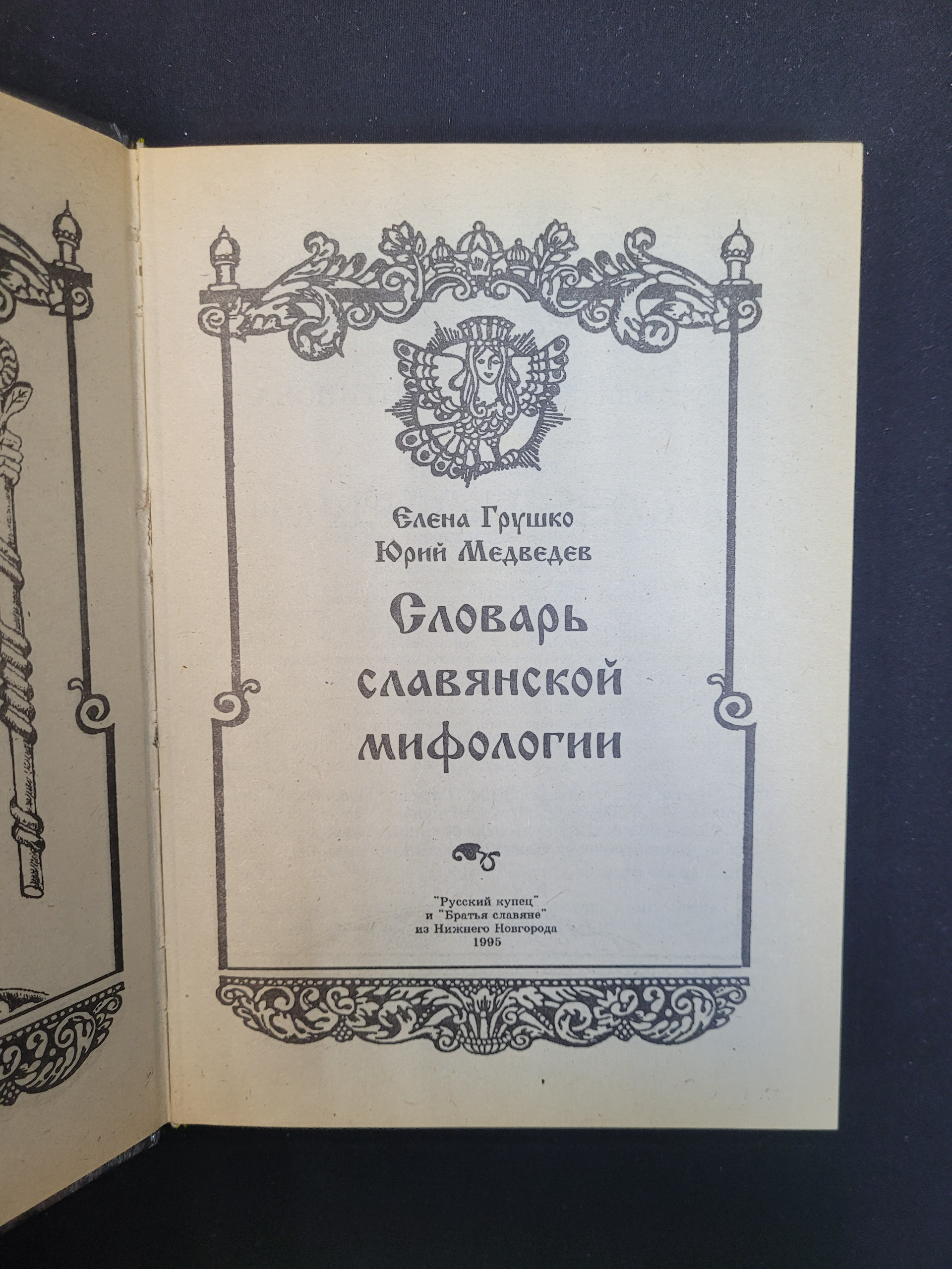 Картинка 4