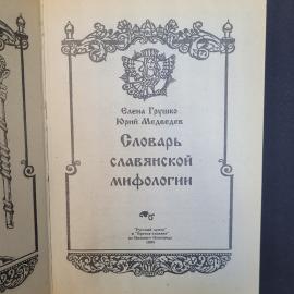 Картинка 4