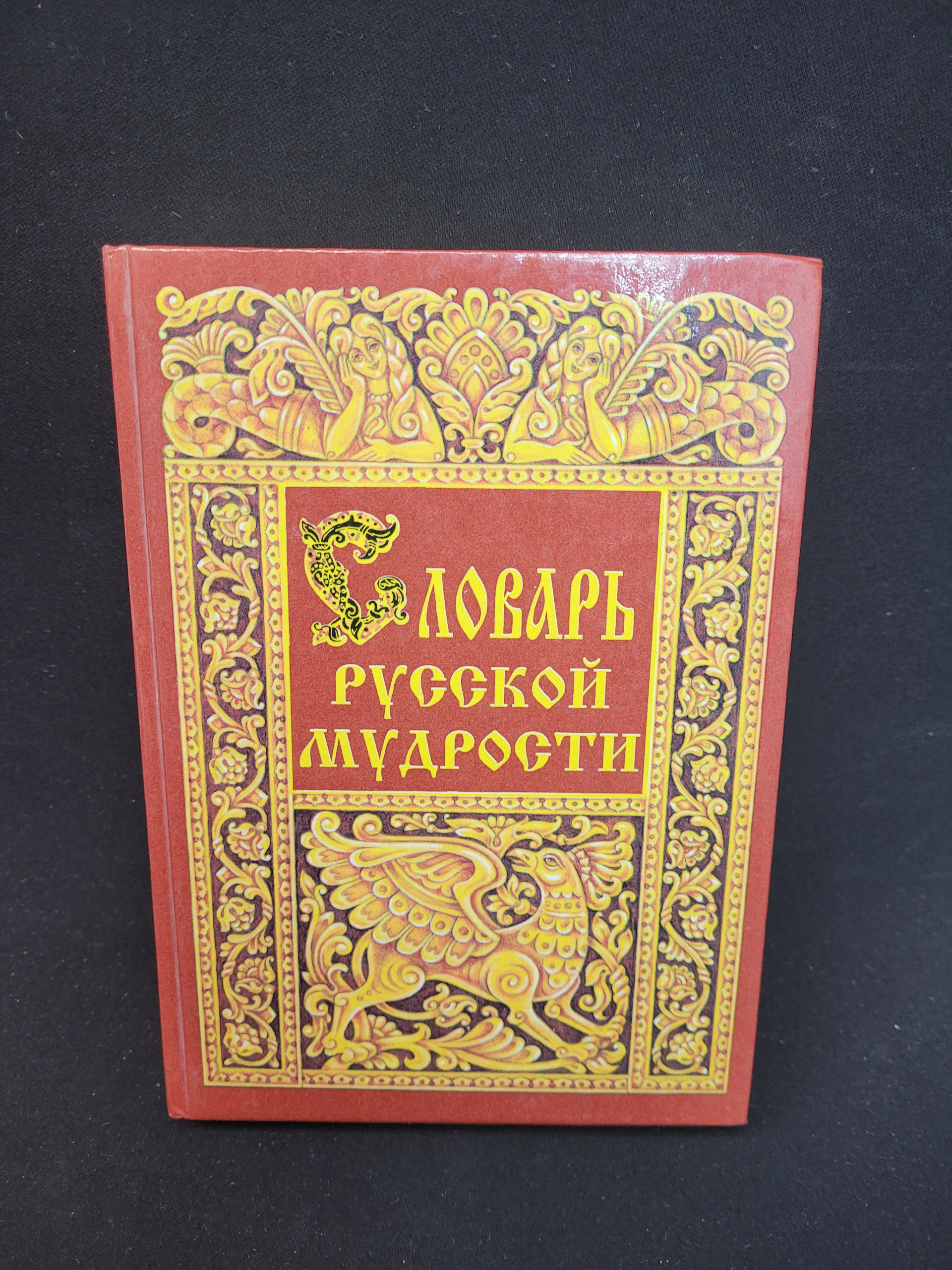Картинка 1