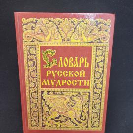 Картинка 1