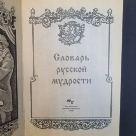 Картинка 4