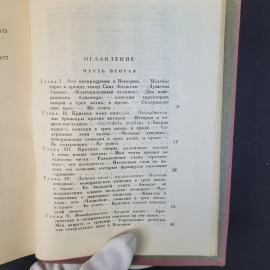 Картинка 6