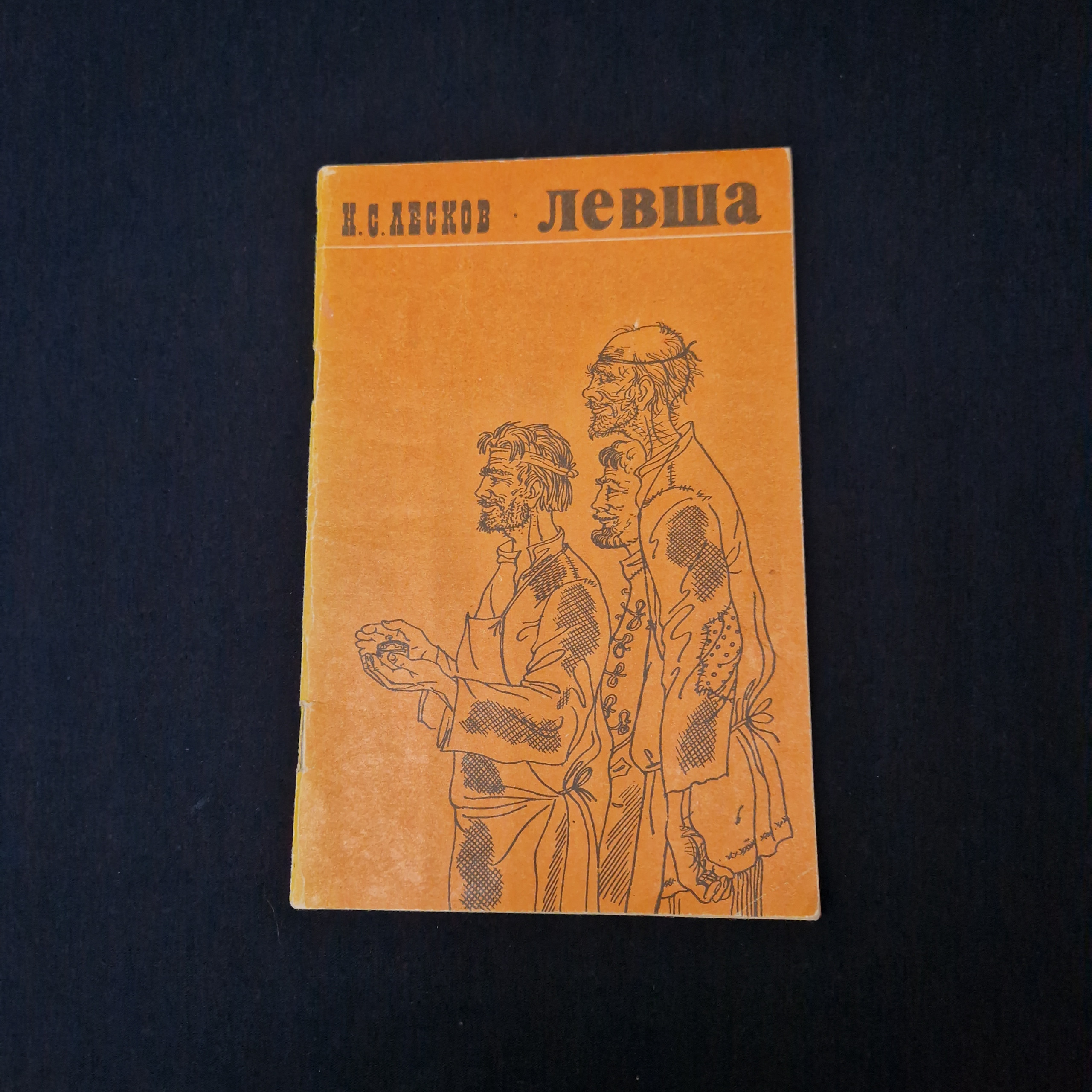 Картинка 1