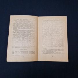 Картинка 4