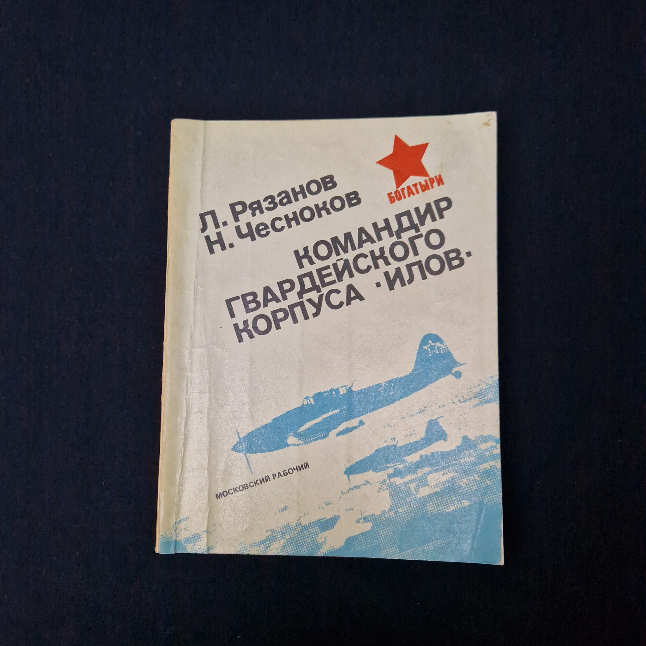 Картинка 1