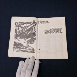 Картинка 3
