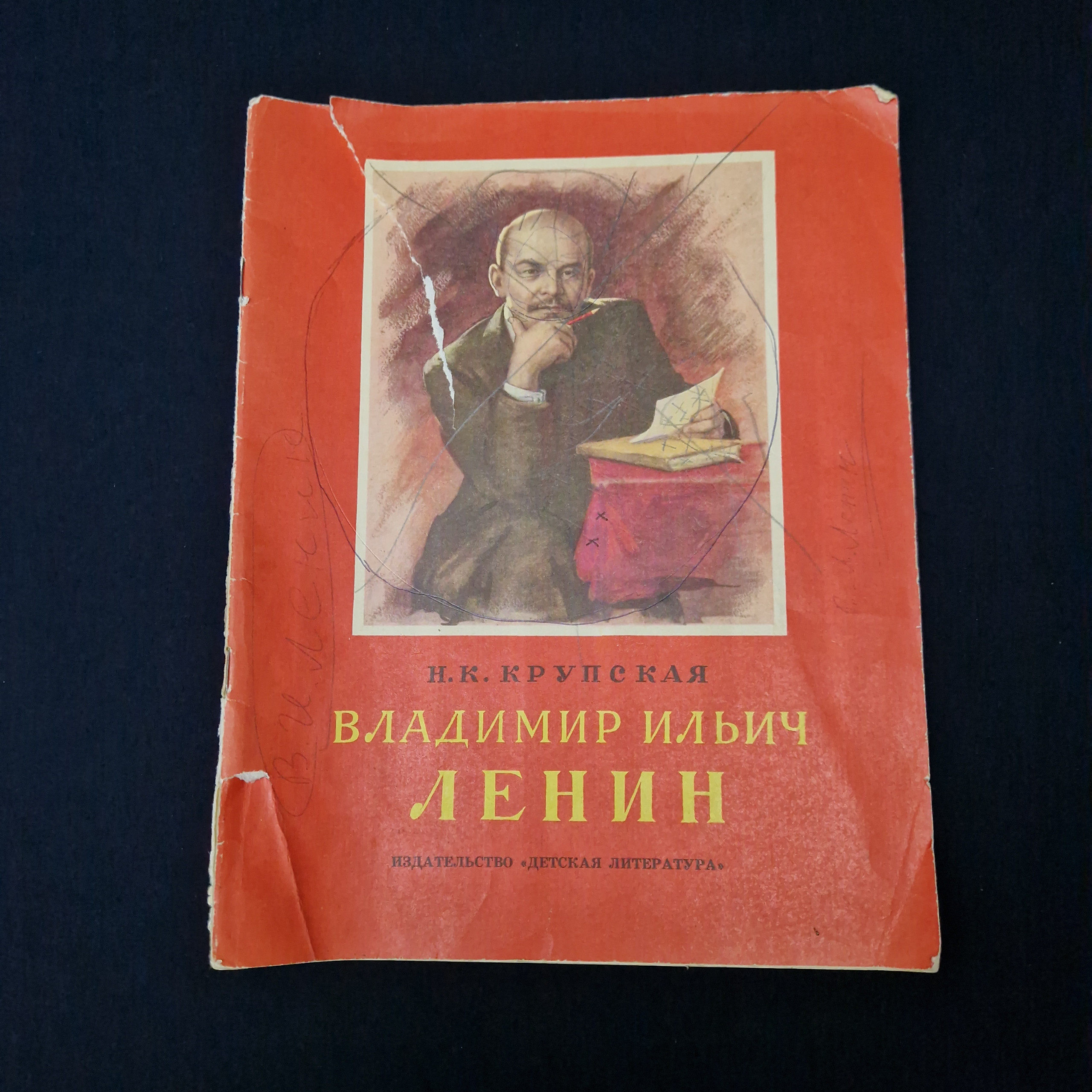 Картинка 1