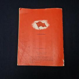 Картинка 2