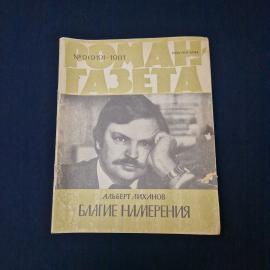Картинка 1