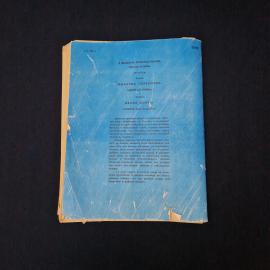 Картинка 2