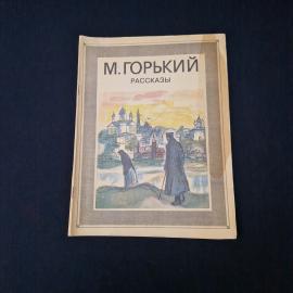 Картинка 1