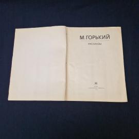Картинка 3