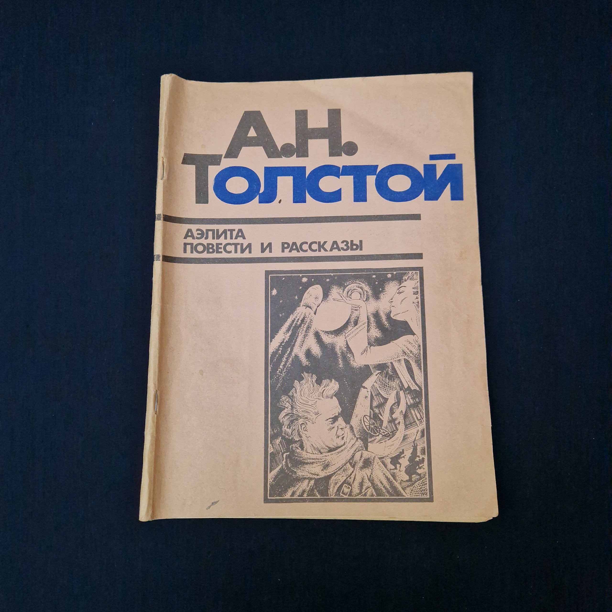 Картинка 1
