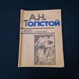 Картинка 1