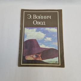 Картинка 1