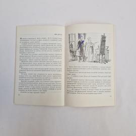 Картинка 4