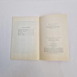 Картинка 5