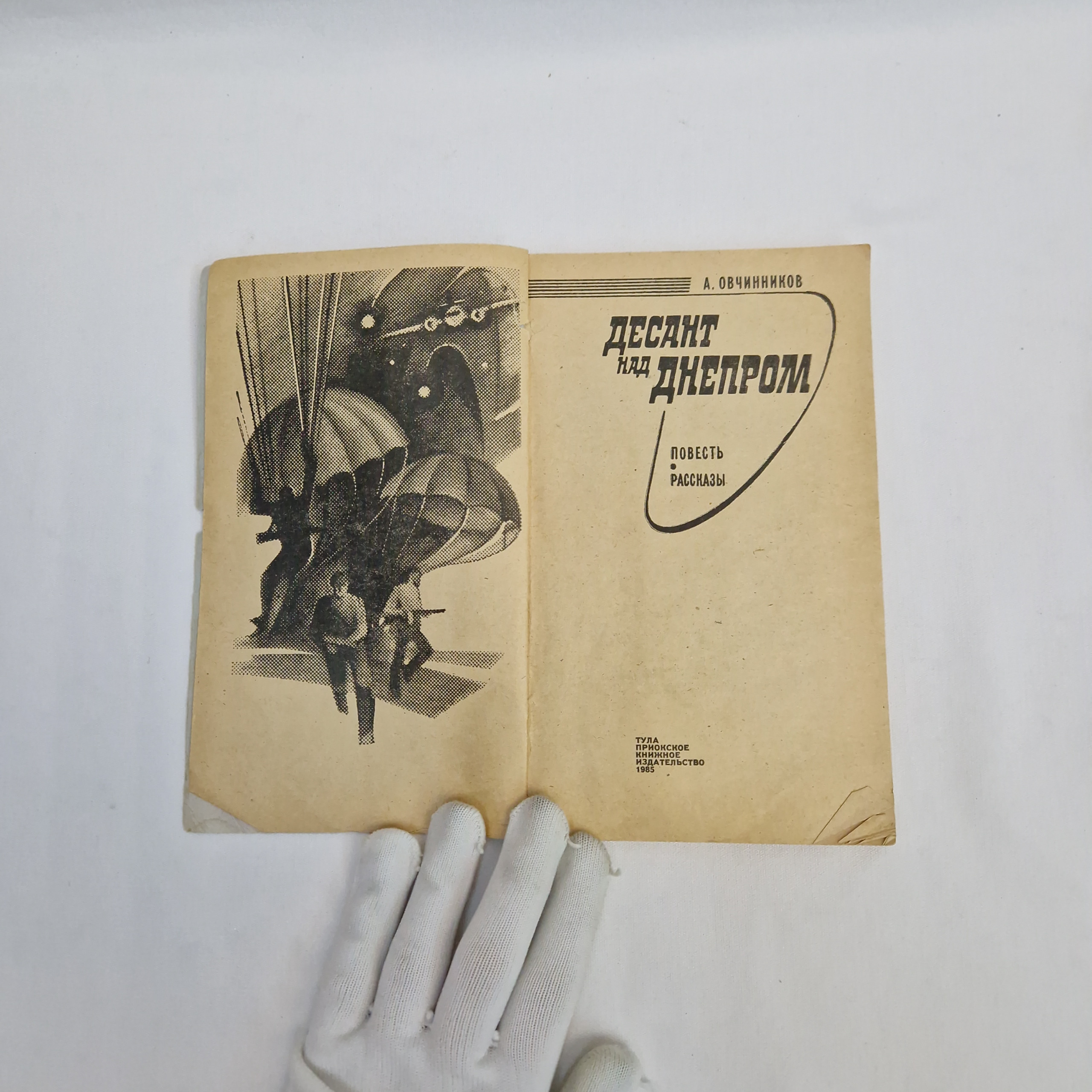 Картинка 3