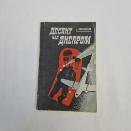 Картинка 1
