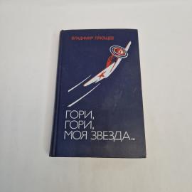 Картинка 1