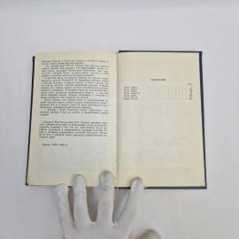 Картинка 6