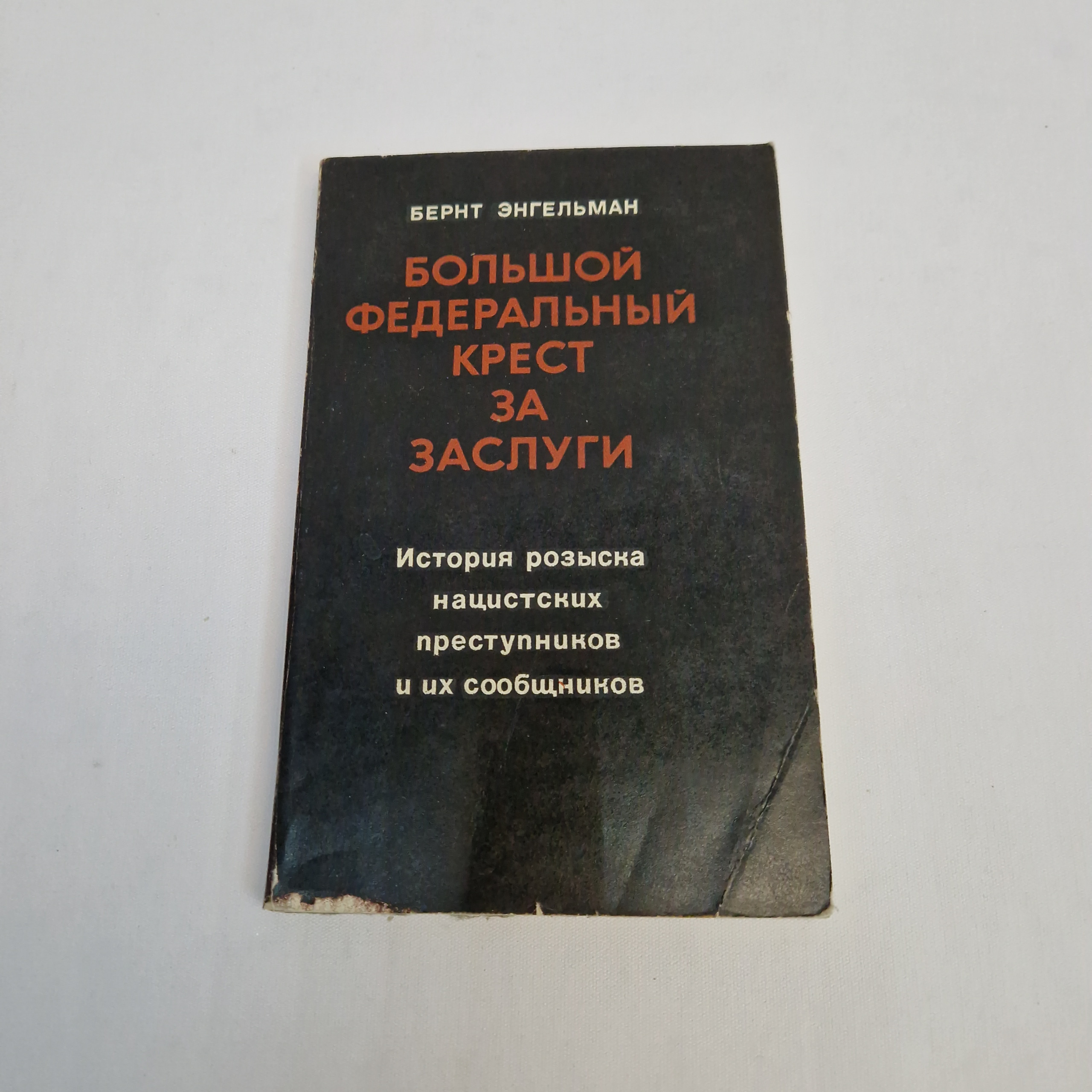 Картинка 1