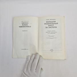 Картинка 3
