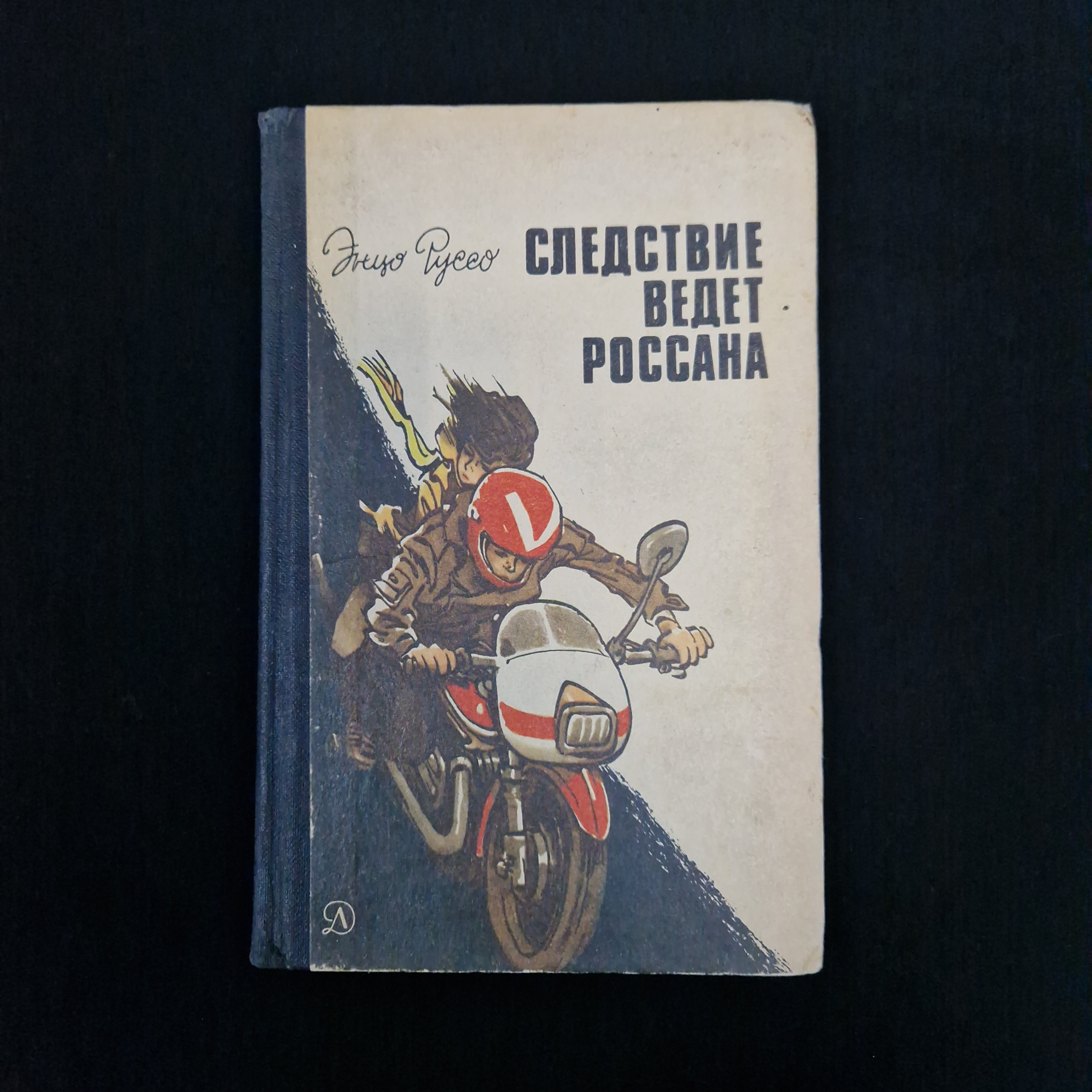 Картинка 1