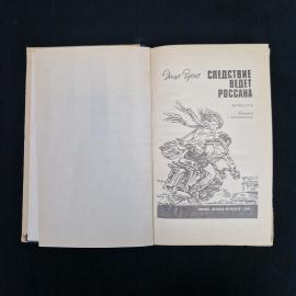 Картинка 3
