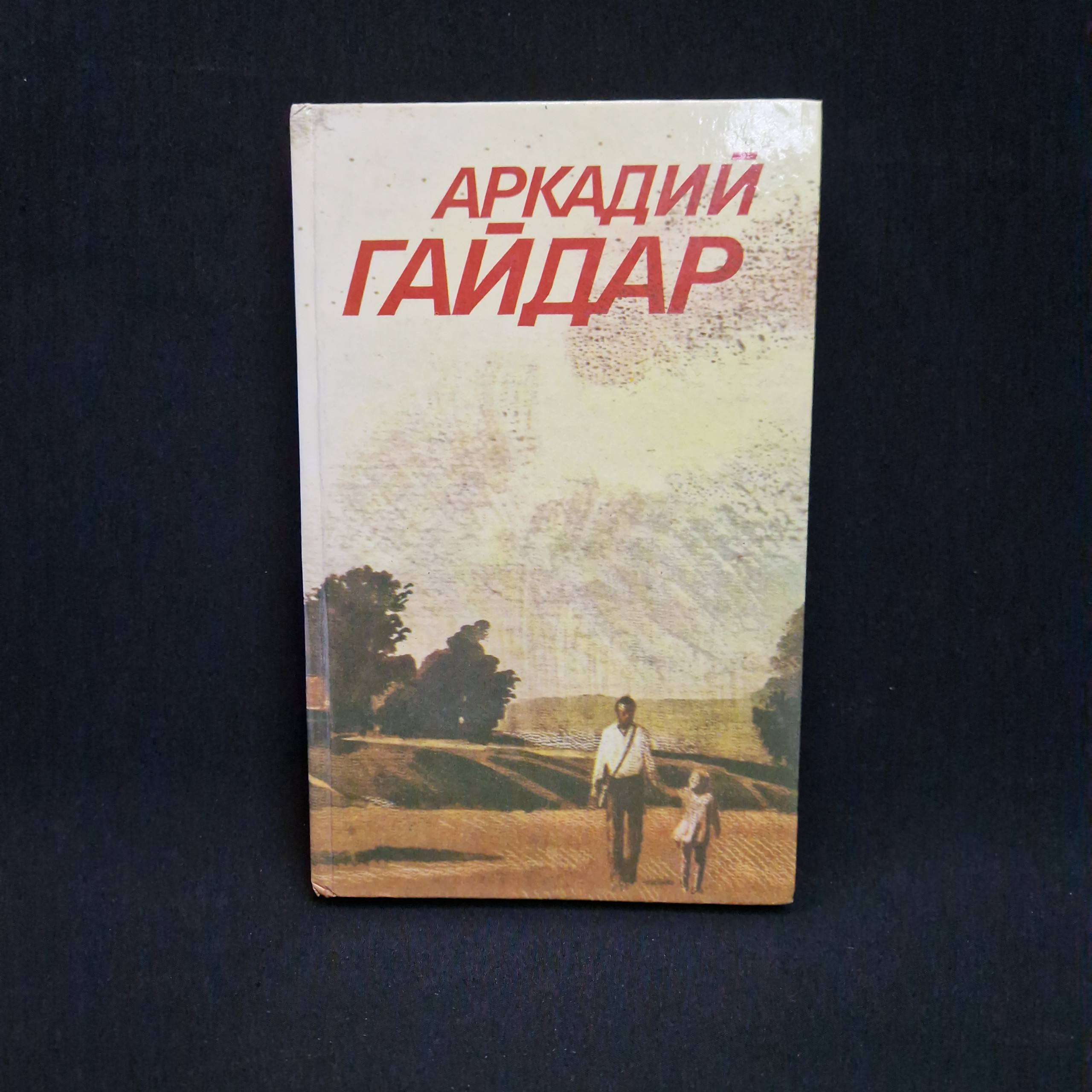 Картинка 1