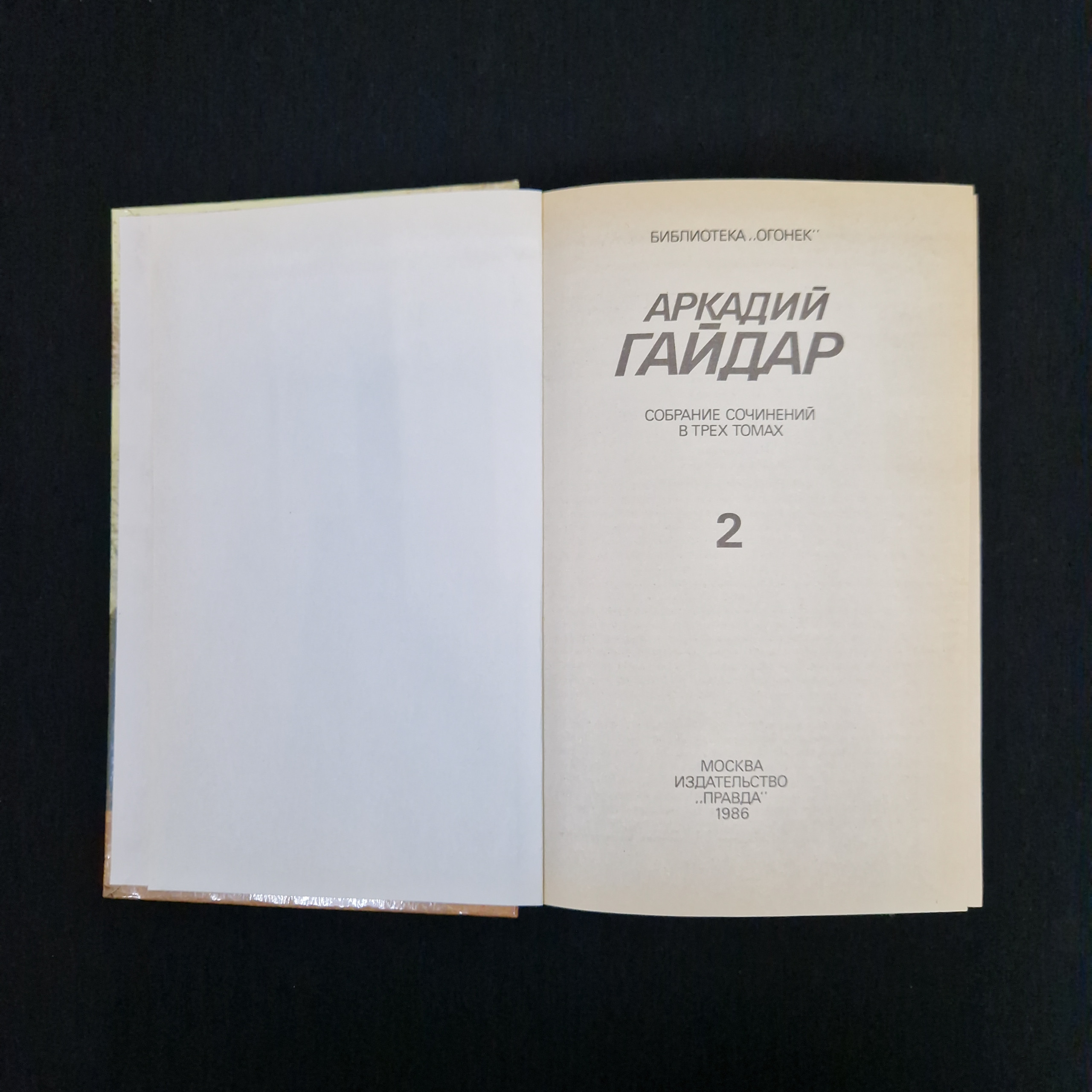 Картинка 4