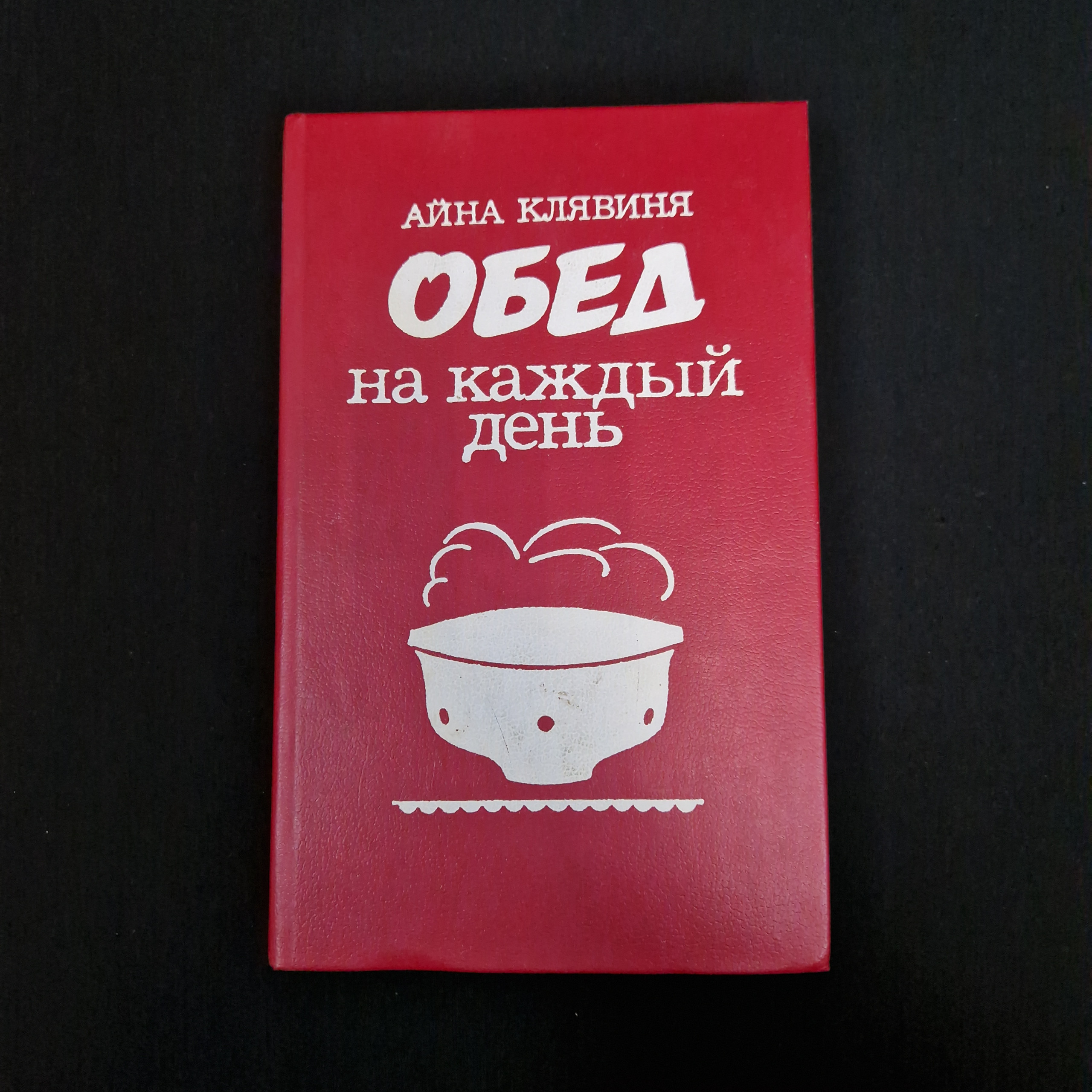 Картинка 1