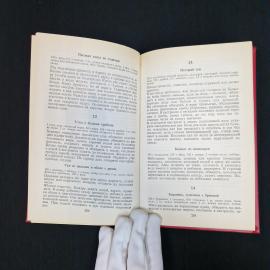 Картинка 5
