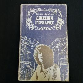 Картинка 1