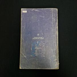 Картинка 5