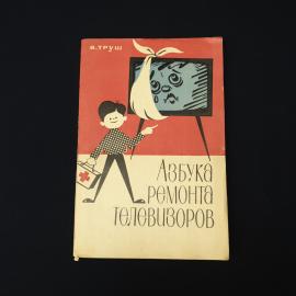 Картинка 1