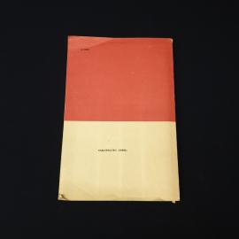 Картинка 3